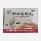 优选 妇女痛经丸