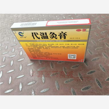 代温灸膏 5cm*7cm*2贴*6袋 湖南富兴飞鸽药业有限公司