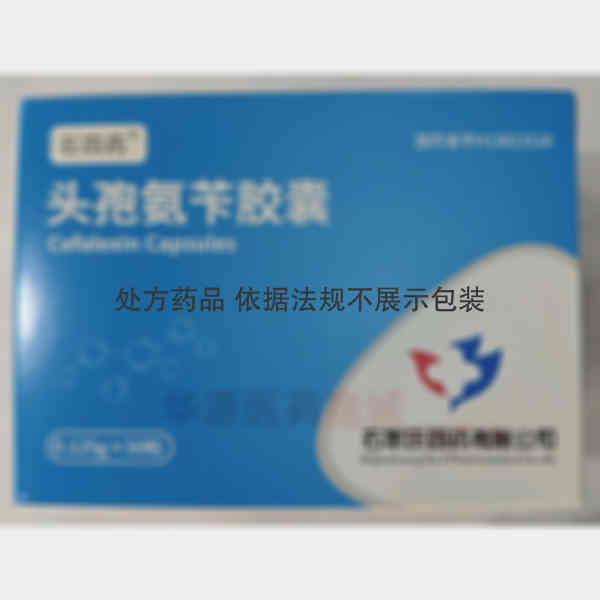 优选 头孢氨苄胶囊