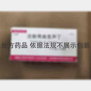 注射用曲克芦丁 0.15g 吉林津升制药有限公司