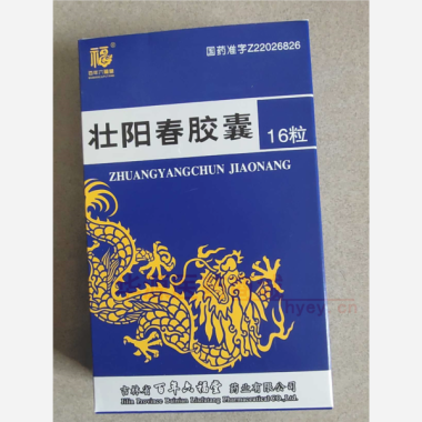 优选 壮阳春胶囊