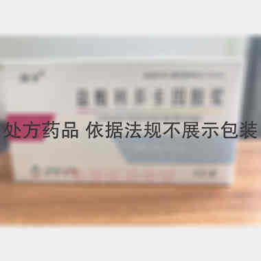优选 盐酸利多卡因胶浆