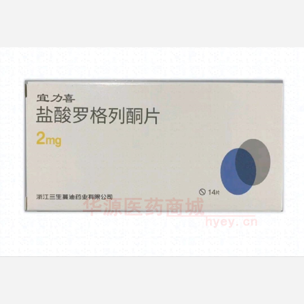 优选 盐酸罗格列酮片