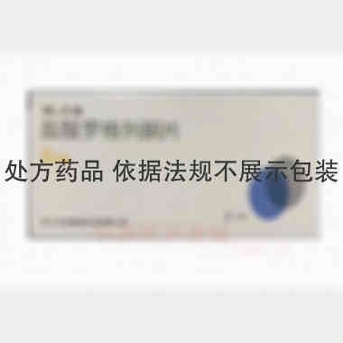 盐酸罗格列酮片 4mg*7s 浙江三生蔓迪药业有限公司