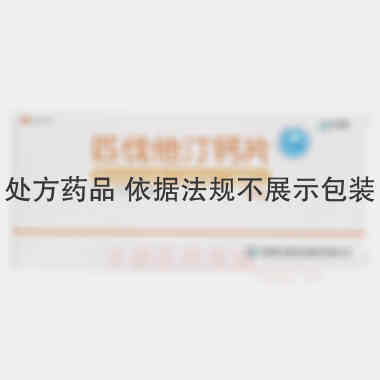 优选 匹伐他汀钙片