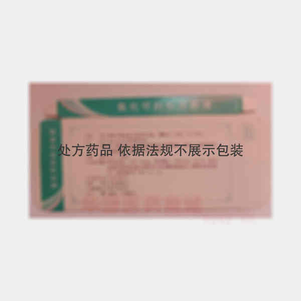 优选 氢化可的松注射液