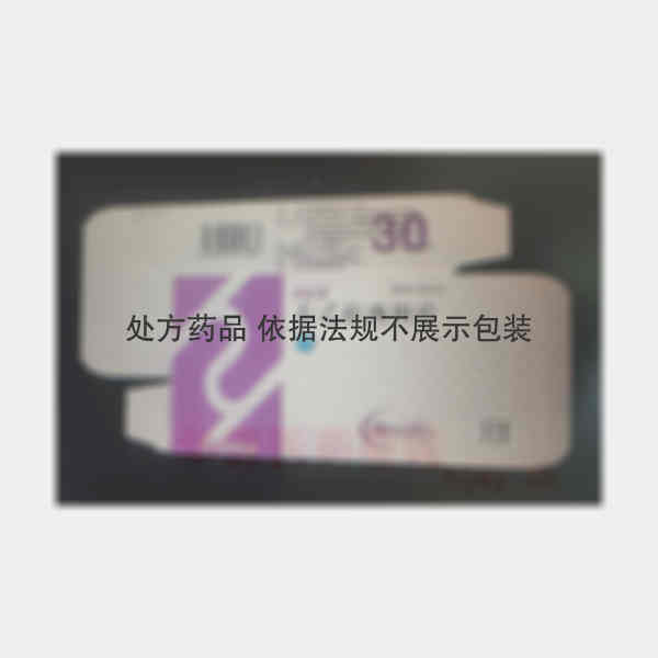 优选 左乙拉西坦片