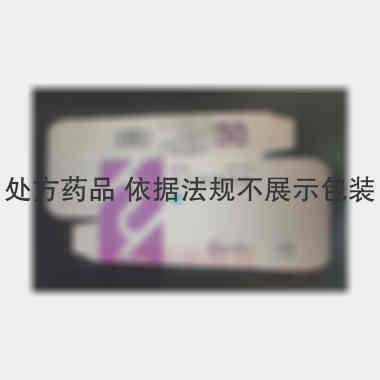 左乙拉西坦片 500mg*30s 浙江华海药业股份有限公司