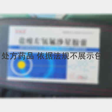 盐酸左氧氟沙星胶 0.1g*24s 河北山姆士药业有限公司