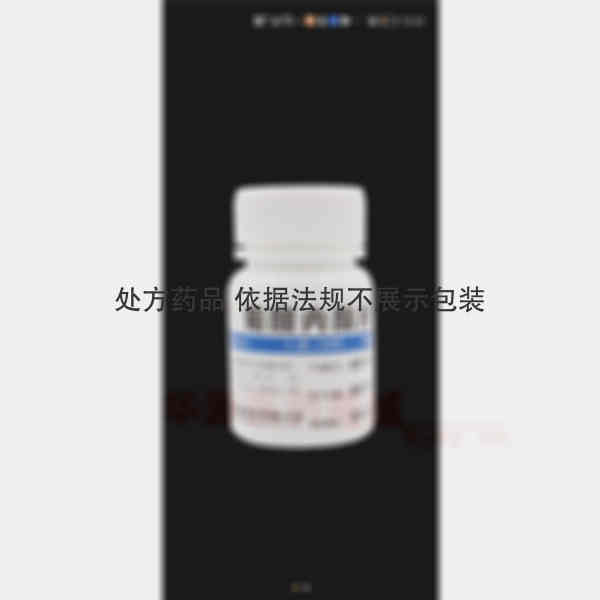 优选 葡醛内酯片