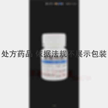 葡醛内酯片 0.1g*100s 华中药业股份有限公司
