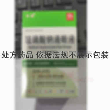 玻璃酸钠滴眼液（ 5ml:5mg 广东宏盈科技有限公司