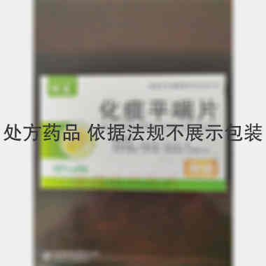 化痰平喘片 12s*2板 吉林隆泰制药有限责任公司