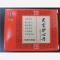 优选 灵宝护心丹