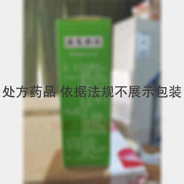 康复新液