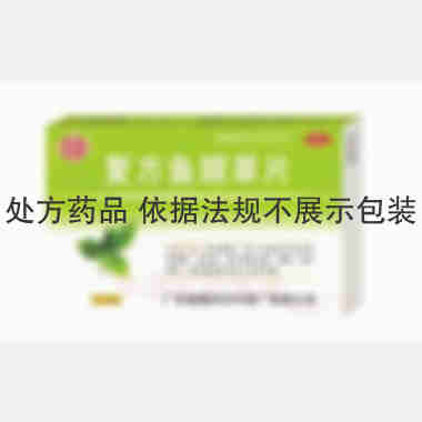 优选 复方鱼腥草片