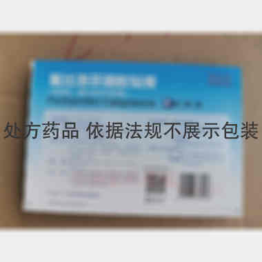 氟比洛芬凝胶贴膏 40mg*6贴 北京泰德制药股份有限公司