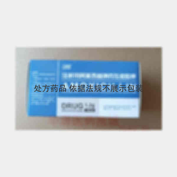 优选 注射用阿莫西林钠