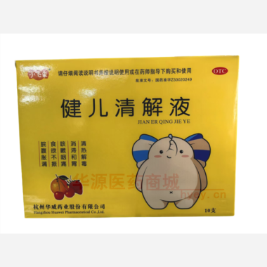 优选 健儿清解液(玻璃