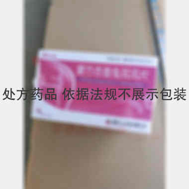 复方杏香兔耳风片 0.5g*12s*2板 湖北广仁药业有限公司