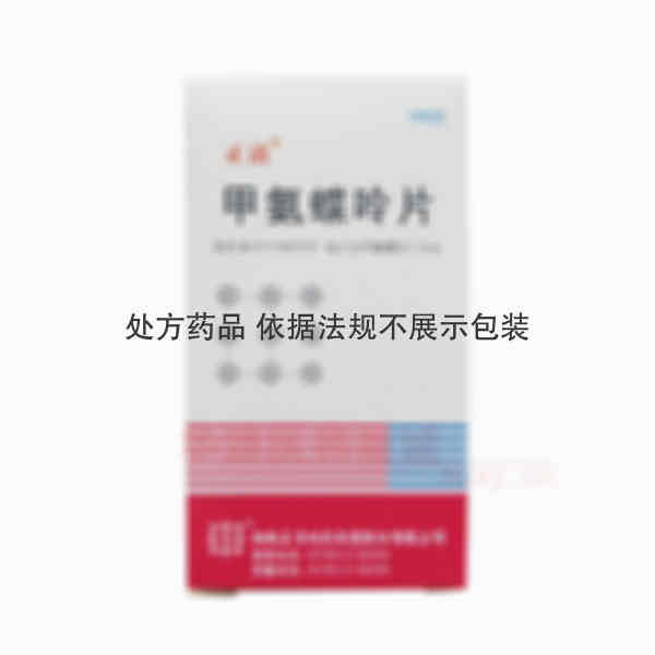 优选 甲氨蝶呤片