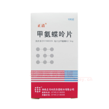 优选 甲氨蝶呤片