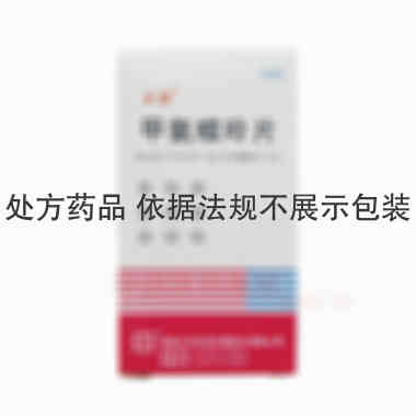 优选 甲氨蝶呤片