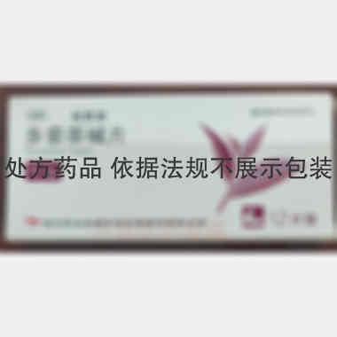 多索茶碱片(枢维 0.2g*12s 福安药业集团宁波天衡制药有限公司