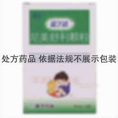 优选 尼美舒利颗粒(瑞