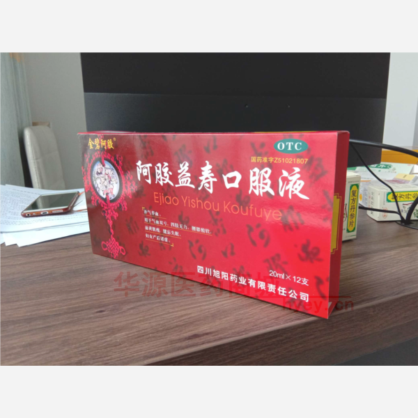 优选 阿胶益寿口服液