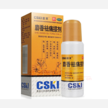 麝香祛痛搽剂(套 56ml 黑龙江天龙药业有限公司