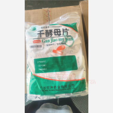 优选 干酵母片