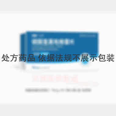 硫酸氢氯吡格雷片 75mg*5s*2板 广东东阳光药业股份有限公司