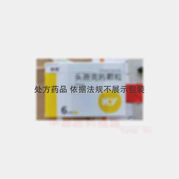 优选 头孢克肟颗粒