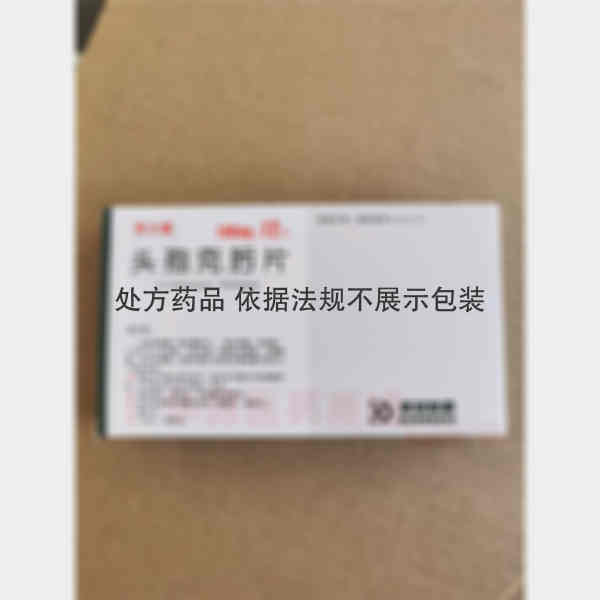 优选 头孢克肟片(司力