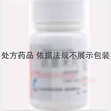 呋塞米片 20mg*100s 东北制药集团沈阳第一制药有限公司