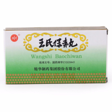 优选 王氏保赤丸