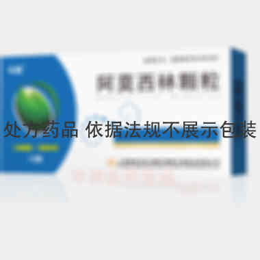 阿莫西林颗粒 0.125g*12袋 上海海虹实业(集团)巢湖今辰药业有限公司