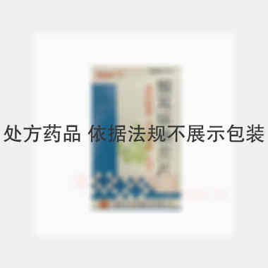 优选 猴耳环消炎片（套