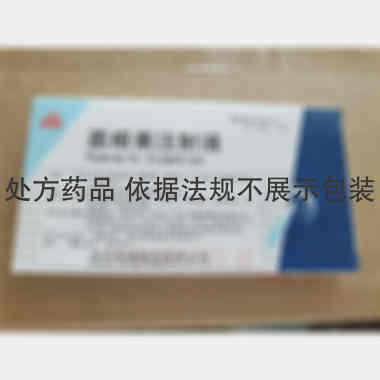 葛根素注射液 2ml:100mg*10支 郑州卓峰制药有限公司