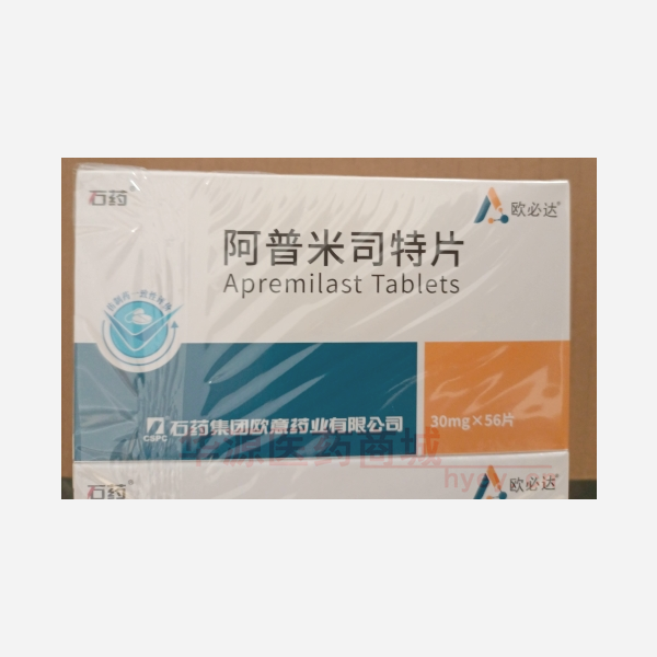 优选 阿普米司特片