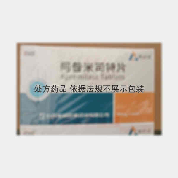 优选 阿普米司特片