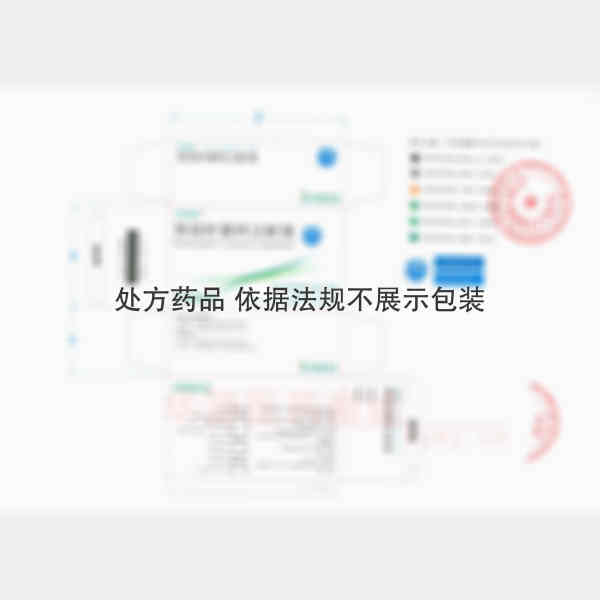 优选 那屈肝素钙注射液