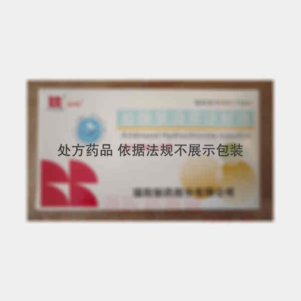 优选 盐酸氨溴索注射液