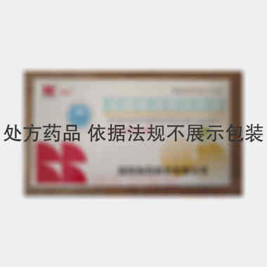 盐酸氨溴索注射液