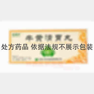 优选 牛黄清胃丸(老君