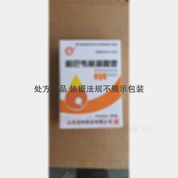 优选 利巴韦林滴眼液(