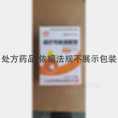 利巴韦林滴眼液( 8ml:8mg 山东光明药业有限公司