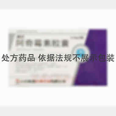 阿奇霉素胶囊. 0.25g*6s 石药集团欧意药业有限公司