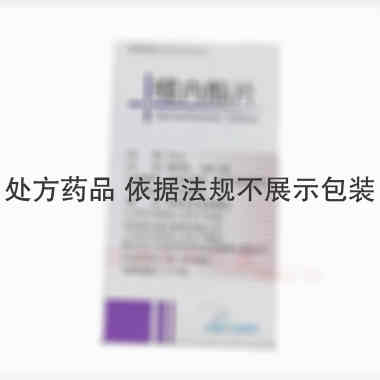 螺内酯片 20mg*100s 优尼特尔南京制药有限公司